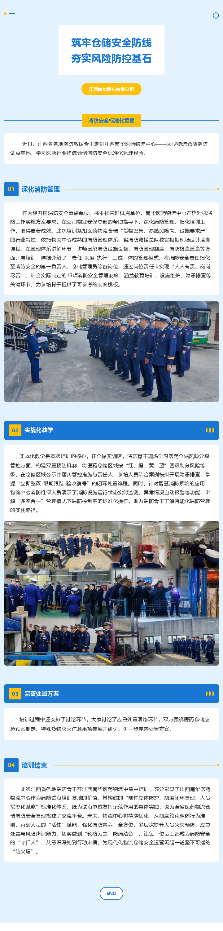 202377301_1766625872 - 副本.png